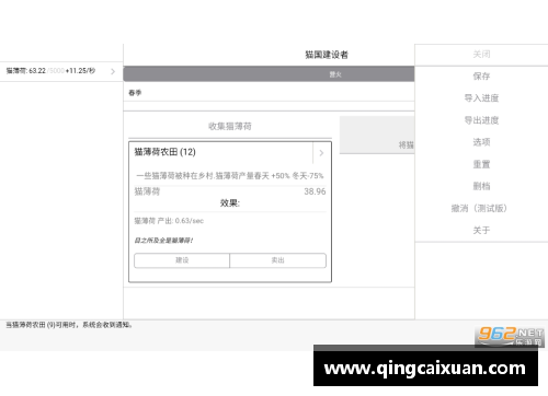 博猫游戏皇马因瓦拉内缘故不签法甲后卫，调查显示瓦拉内存在维持处罚期 - 副本